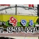돌다리사거리~검배사거리 이미지