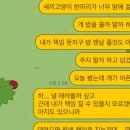 고양이 구조 할말 투표 해주라 이미지