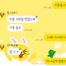 거창여자고등학교 이미지