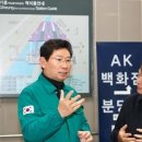 주식회사 에버라인 이미지
