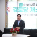 다산경로당 이미지