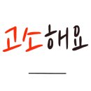 송류원 이미지