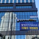 아이비치과의원 이미지