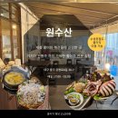참치중매인1번집 이미지