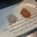 [맛집] 사당 양꼬치/양갈비 무조건 여기! &#39;램타운양꼬치 사당점&#39; 7번 재방문 후기