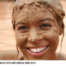 뷰티플레이스 트래비