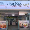인동28길-8 이미지