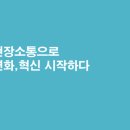 와이지 환경 개발