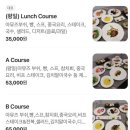 사계식당 | 수원 상견례 룸식당 퓨전레스토랑 사계 :: 코스요리 주차 가족식사 식당 솔직후기