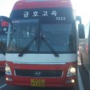 수원-1333 이미지