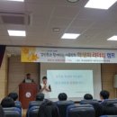 여수웅천중학교 이미지