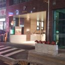 백약국 | 카리토, 임팩타민프리미엄 최저가 인계백원점약국 수원 후기!