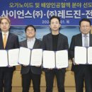 ㈜넥스트바이오 이미지