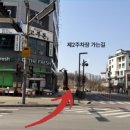 다온푸드서비스 - 화성시 정남면 | 다온푸드서비스