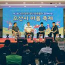 인생네컷오산 이미지
