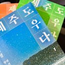 아린 편의