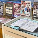 안경매니져신흥점 이미지