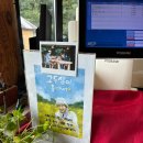 한옥카페차마시는뜰 | 남양주 북한강 한옥 카페 "차마시는 뜰" | 딸기모찌 인절미 퐁듀 | 고두심이 좋아서 촬영지