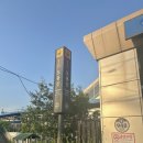 도봉산갈비 | 도봉산 양고기 삼각갈비 내돈내산 후기_뜻밖의 인생샷까지