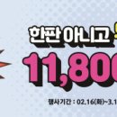 피자마루 이미지