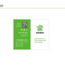 HK공인중개사사무소 네이버블로그