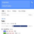 한성아파트 | [임장] 숨겨진 보석 서울 10억대 아파트 신길동 한성아파트 임장 후기