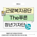 근로복지공단 대구병원 이미지