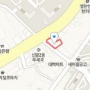 대동에스정형외과의원 티스토리