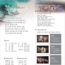 익산한옥 이미지