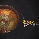 퓨전 이미지