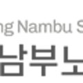 남부노인문화센터 4층 이미지