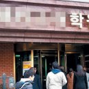 조선일보:서울대, 문제 빼돌린 적 있는 어학원과 거래 이미지