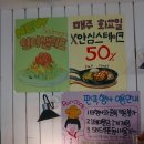 성신닭집 이미지