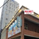 노티드 부산해운대 | 부산 해운대 부산당 솔직후기