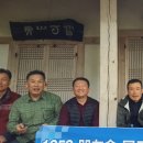 다산초가 이미지