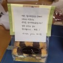 삼성웰스토리성대옥류천 | [로스쿨일기] 로스쿨에서도 마니또를 한다.
