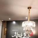 대한전기조명 이미지