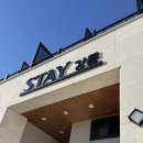 스테이인강릉 | [강릉 숙소 : 스테이 인 강릉] 경포해변과 가까운 강릉 에어비앤비 감성 숙소 내돈내산