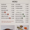 한솔냉면 티스토리