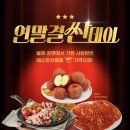 홈쇼핑 이미지