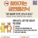 상록수보건소 이미지
