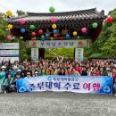 새마을금고 - 대덕구 | 새마을금고