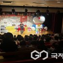 꿈나래어린이극장 국제뉴스