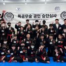 아트특공무술주짓수 네이버블로그