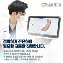 지구치과기공소 이미지