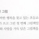 달달토끼