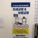 네오클립 | 울산 측만증 전문 필라테스 [비앤비네오필라테스] 솔직후기