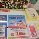 소사알뜰매장 이미지