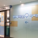 연세이비인후과의원 이미지