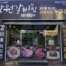 구마4길 이미지